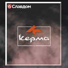 Документ