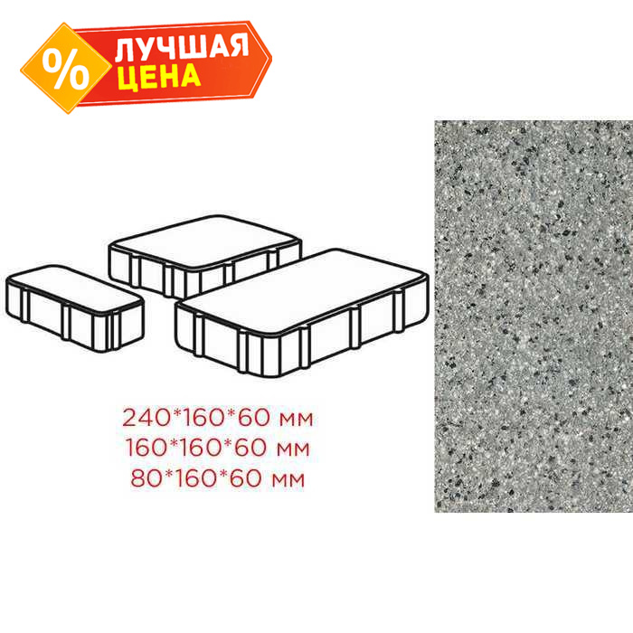 Плитка тротуарная Готика Granite FERRO, Новый Город, Белла Уайт 240/160/80x160x60 мм