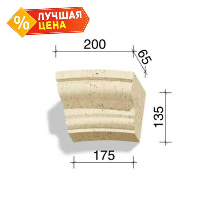 Арочный элемент White Hills 735-02, 135*200/175*65 мм