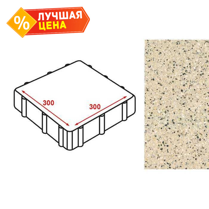 Плита тротуарная Готика Granite FERRO, Жельтау 300x300x80 мм