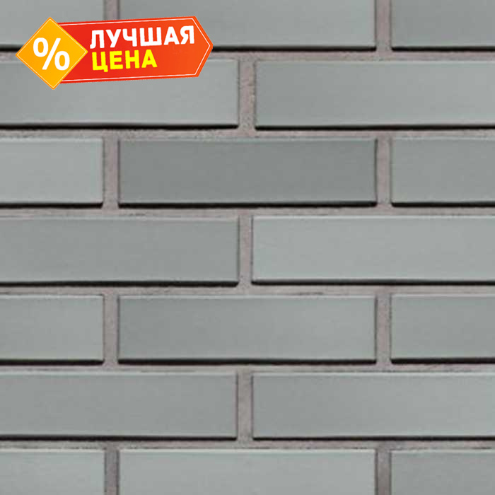 Кирпич облицовочный пустотелый Lode Syriusz (оттенки), 250х85х65 мм