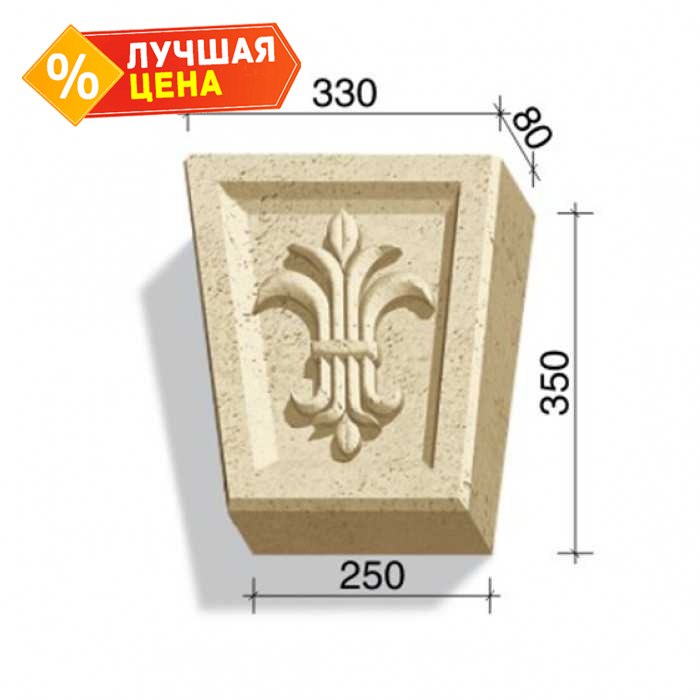 Замковый камень White Hills Тиволи 731-23, 350*330/250*80 мм