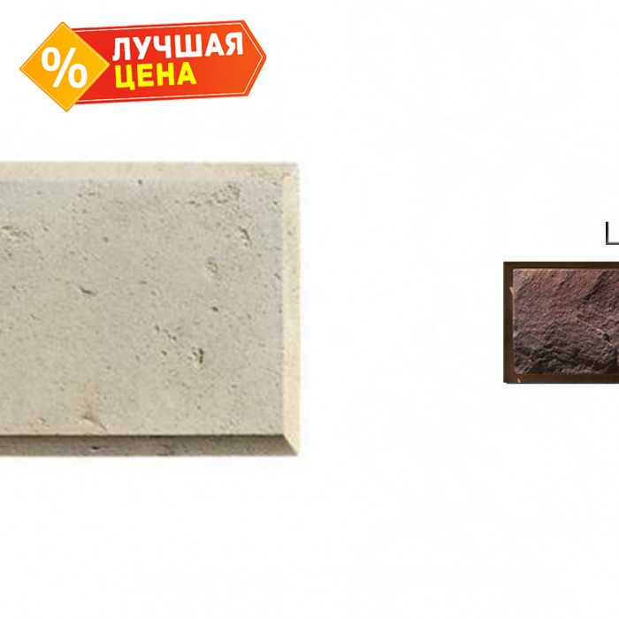 Рустовый камень White Hills 852-40 коричневый, 300*250*21-40 мм