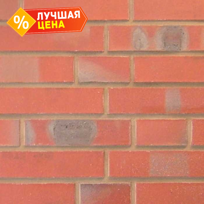Кирпич клинкерный Muhr 03 K Naturrot Kohle гладкий, 240х55х71 мм