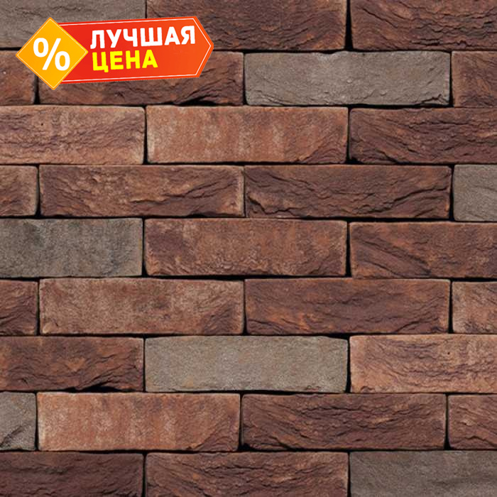 Кирпич S.Anselmo Custom blend TL, Selmo, 250х120х55 мм