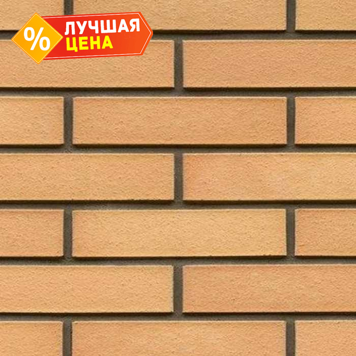 Кирпич клинкерный Muhr 23 Morgenrote гладкий, 240х115х52 мм
