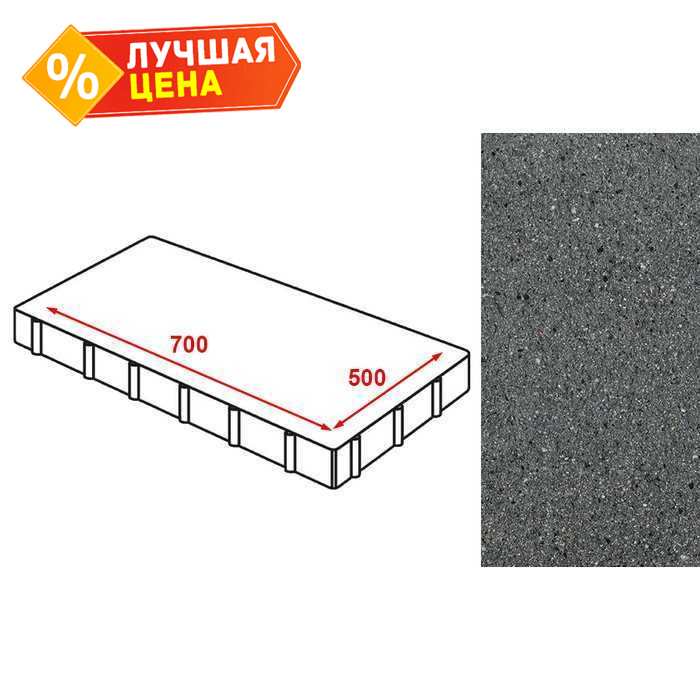 Плита тротуарная Готика Granite FERRO, Плита AI, Исетский, 700x500x80 мм