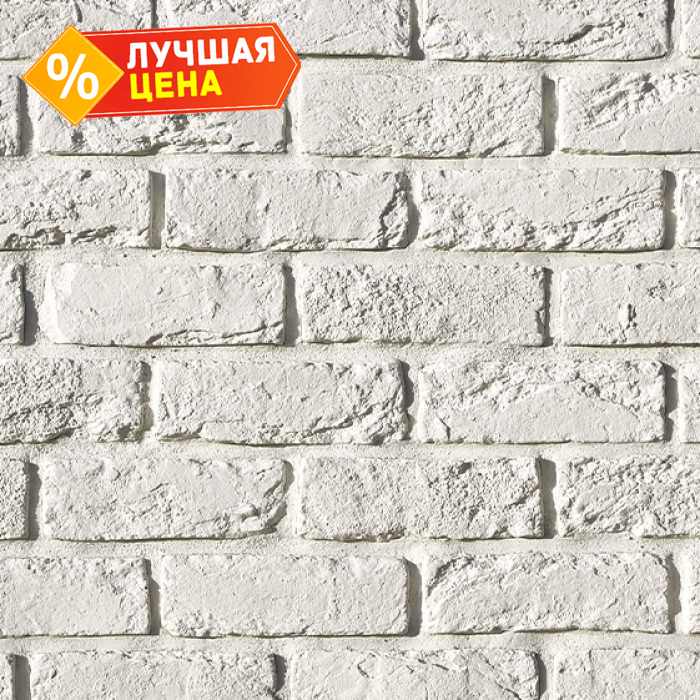 Декоративный кирпич White Hills Бремен брик цвет 305-00