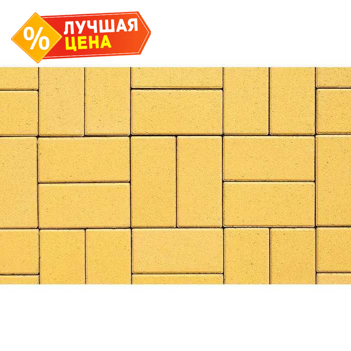 Плитка тротуарная Прямоугольник (Ла-Линия) Б.2.П.6 гладкий желтый 200x100x60 мм