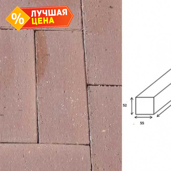 Клинкерная брусчатка Muhr №33 Braun, 240x55x52 мм