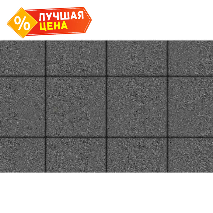 Плитка тротуарная Квадрум Б.6.К.6 гладкий серый 400x400x60 мм