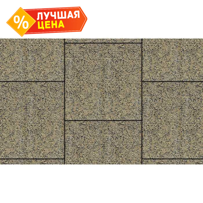 Плитка тротуарная Квадрум (Квадрат) Б.6.К.8 Гранит + желтый с черным