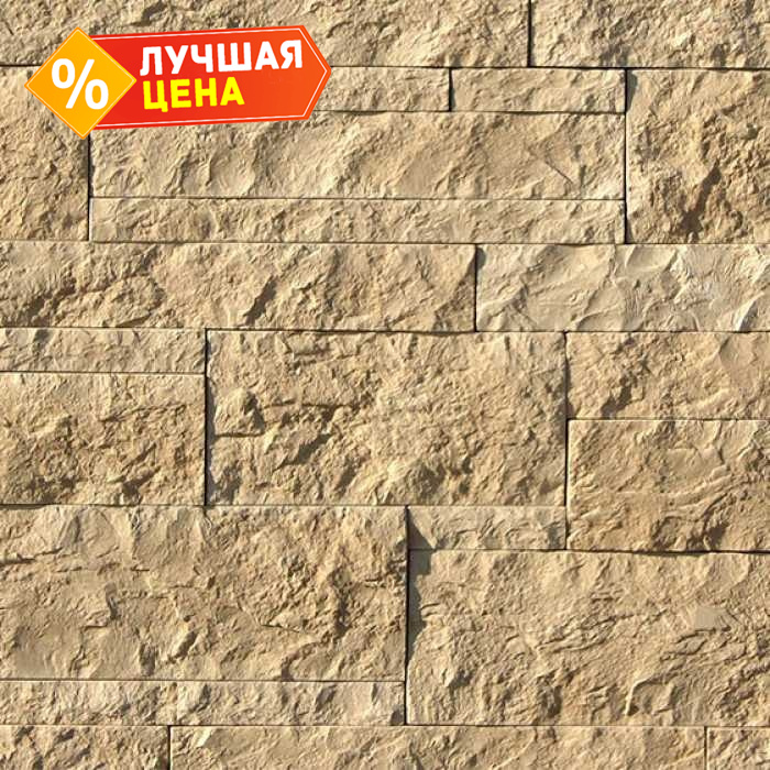Облицовочный искусственный камень White Hills Лоарре цвет 492-10