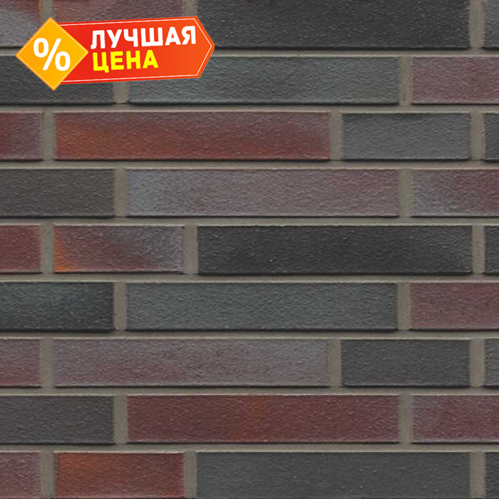 Кирпич клинкерный Muhr 25 Violettschwarz гладкий, 290х90х52 мм
