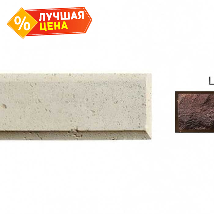 Рустовый камень White Hills 851-40 коричневый, 450*142*21-40 мм