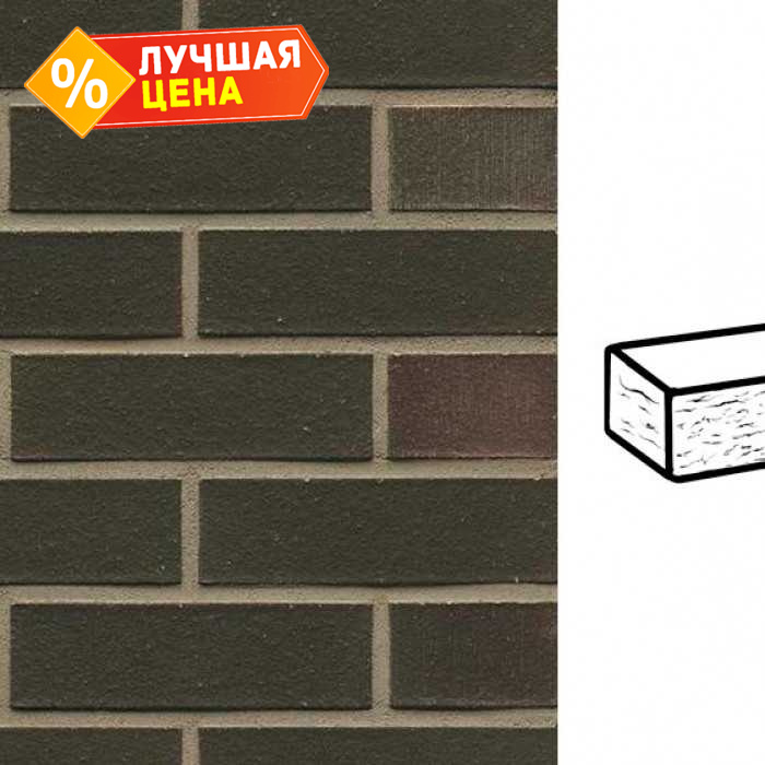 Кирпич клинкерный Muhr 17 Javagrun рустик, 240х115х71 мм