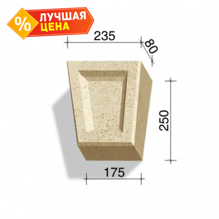 Замковый камень White Hills Тиволи 730-01, 250*235/175*80 мм