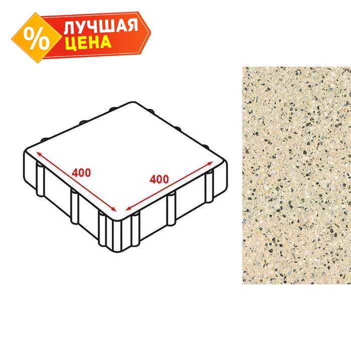 Плита тротуарная Готика Granite FERRO, Жельтау 400x400x80 мм