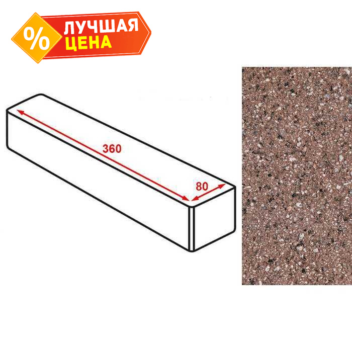 Плитка тротуарная Готика Granite FERRO, ригель, Емельяновский 360x80x80 мм