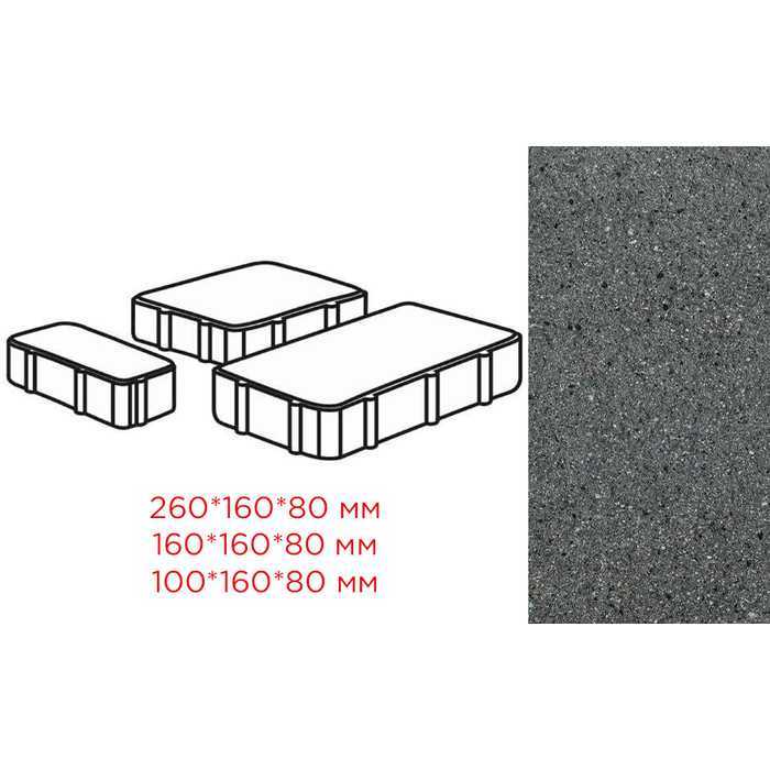 Плитка тротуарная Готика Granite FERRO, Новый Город, Исетский 260/160/100x160x80 мм